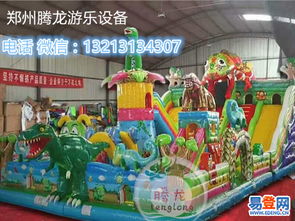 九原沙河易登網(wǎng)與氣模玩具的奇妙結(jié)合