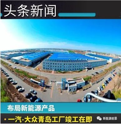 新能源產(chǎn)業(yè)崛起 未來五年或?qū)⒅厮芙?jīng)濟(jì)格局，移動(dòng)互聯(lián)網(wǎng)技術(shù)成關(guān)鍵推手