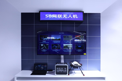 數(shù)實(shí)共生 智連未來 中國(guó)移動(dòng)以移動(dòng)互聯(lián)網(wǎng)技術(shù)引領(lǐng)2024互聯(lián)網(wǎng)大會(huì)