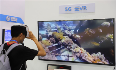 5G賦能，智啟未來 山東移動(dòng)應(yīng)用成果亮相濟(jì)南信博會(huì)