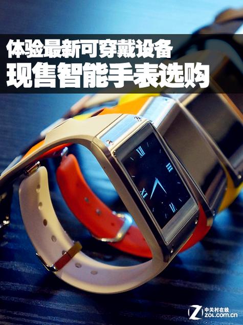 腕上革命 2024年可穿戴智能設備與智能手表選購全指南